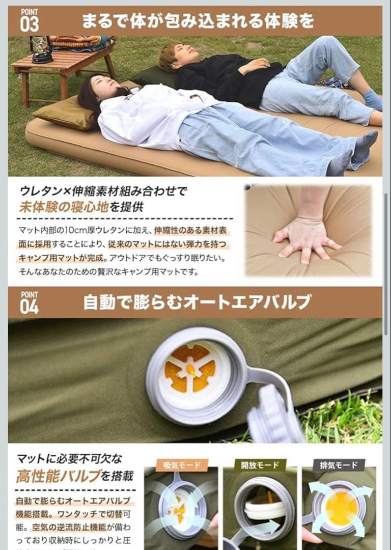 【美品】WAQ リラクシングキャンプマットS 10cm