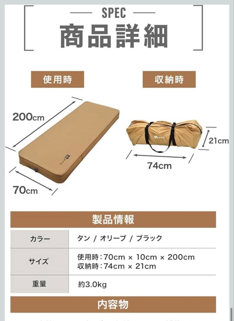 【美品】WAQ リラクシングキャンプマットS 10cm