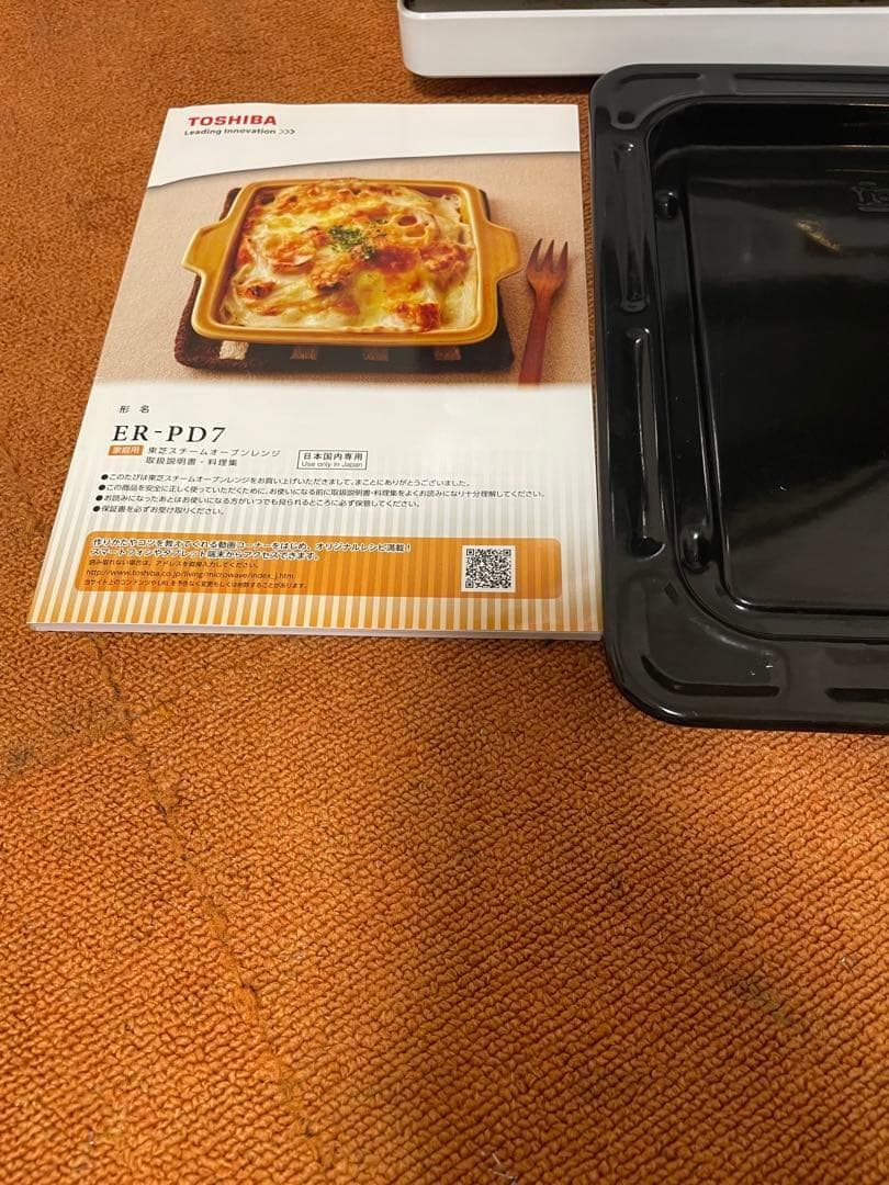 東芝　スチームオーブンレンジ 石窯ドーム ER-PD7-K 電子レンジ