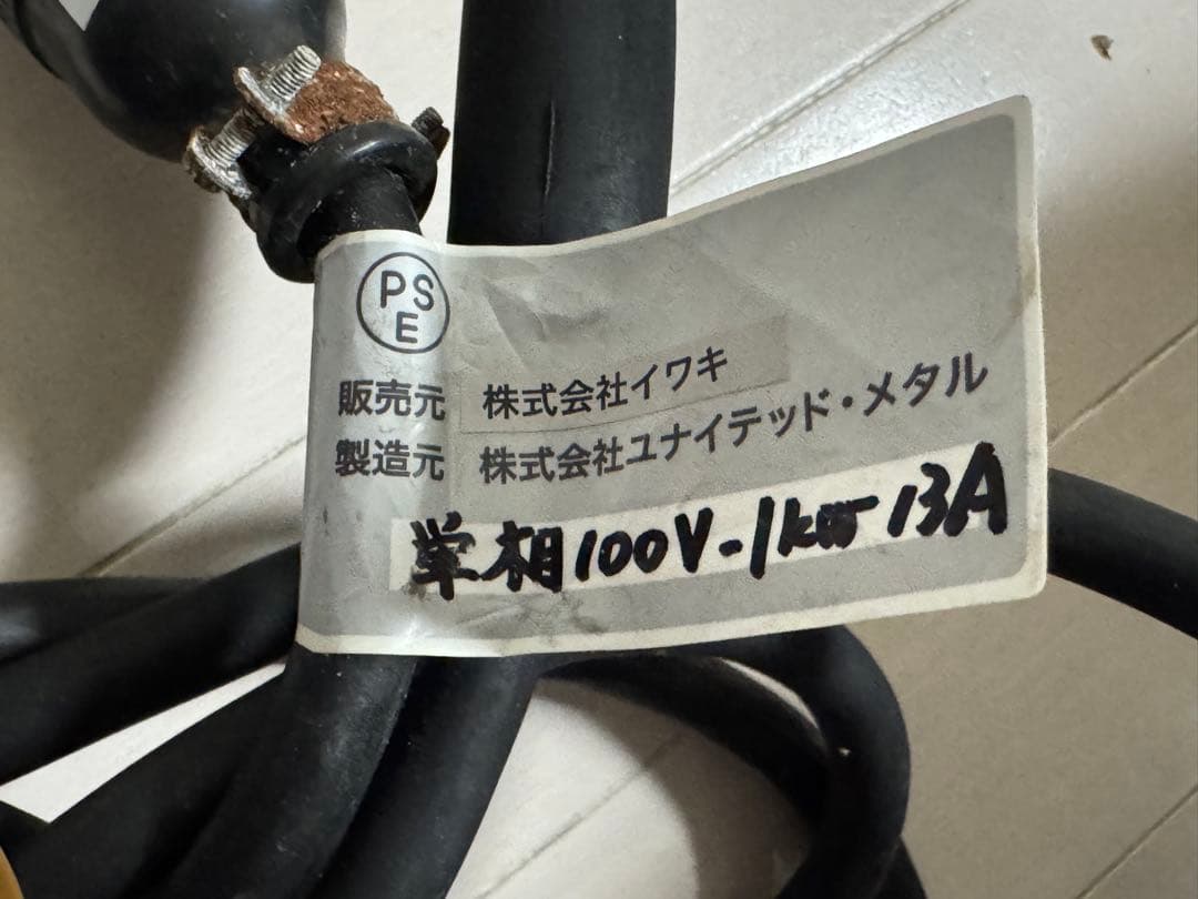 レイシーサーモコントローラ TC-101 1kwチタンヒーター 1000w