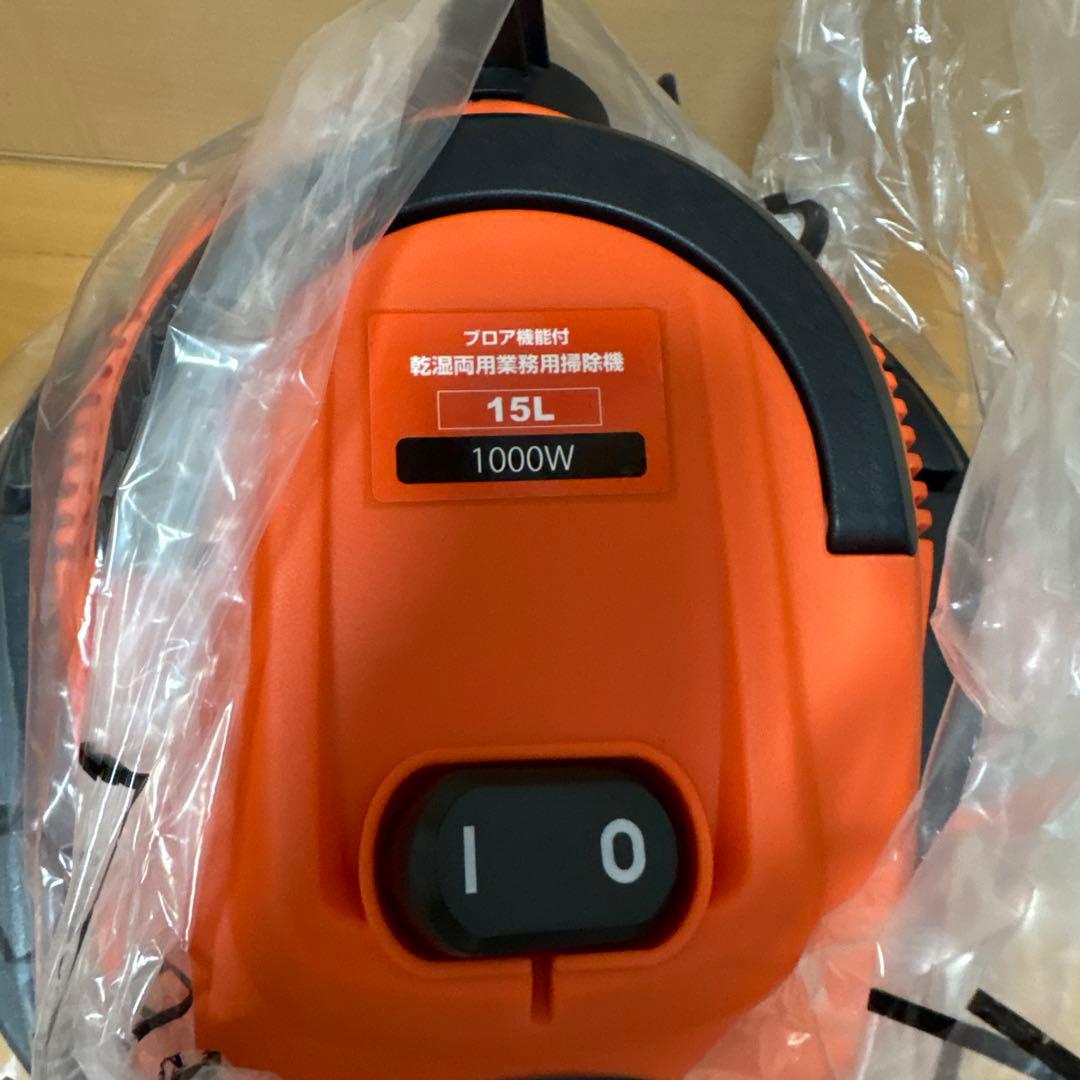 乾湿両用業務用掃除機 ブロア機能付き 15L HAIGE 掃除機