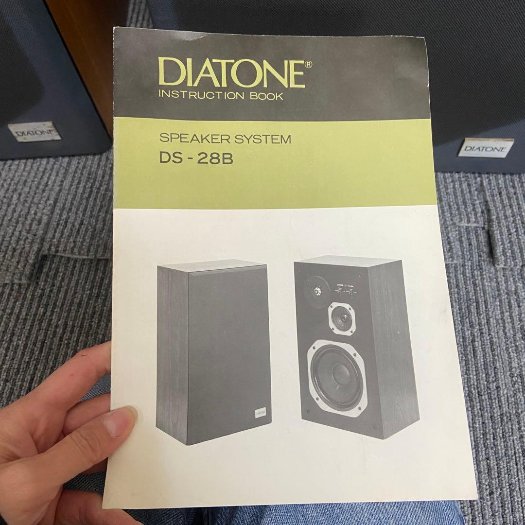 DIATONE ダイヤトーン⭐️DS - 28B スピーカー