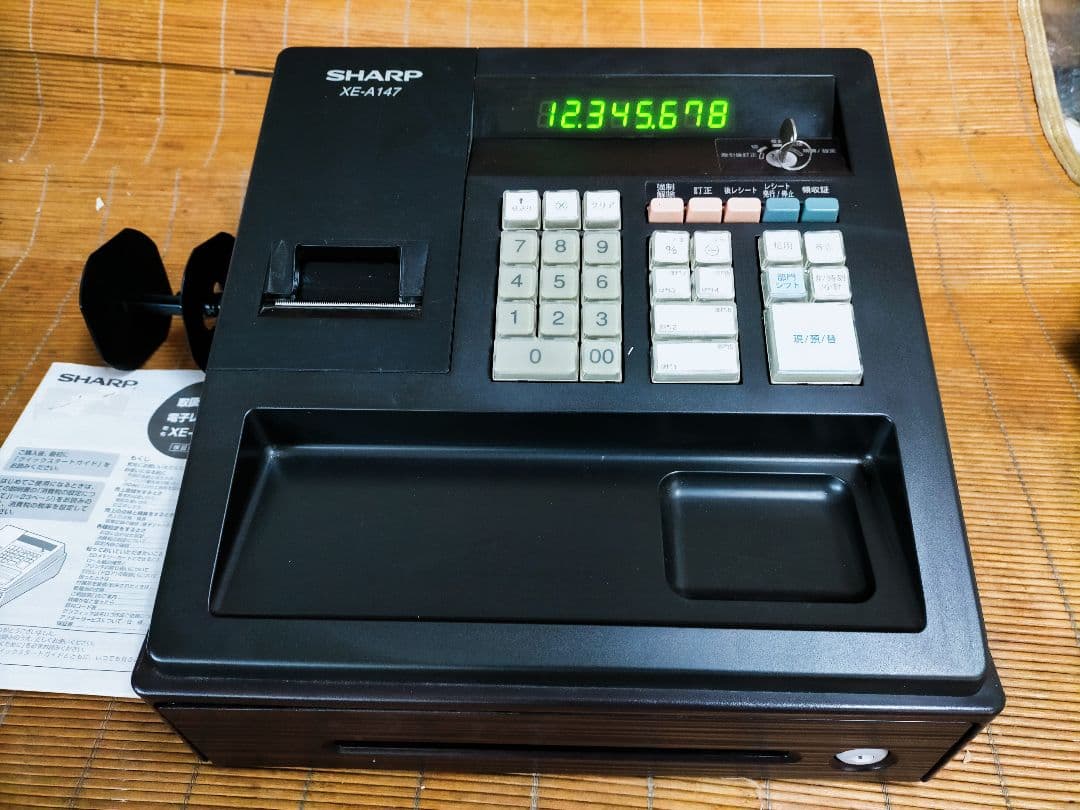 シャープレジスター　XE-A147　PC連携　926004