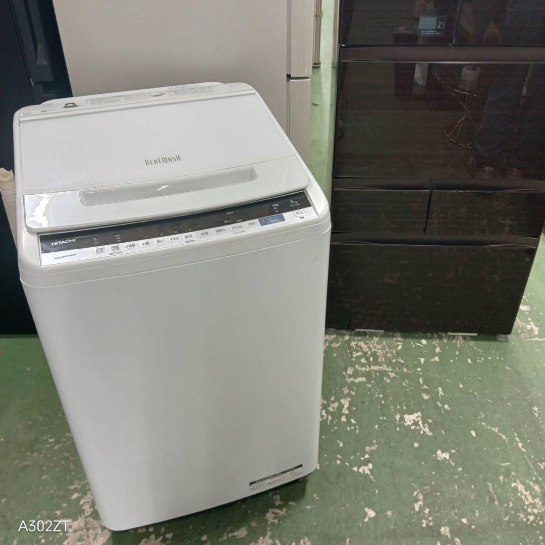 439 ビートウォッシュ　洗濯機　容量8キロ　インバーター搭載　美品　冷蔵庫も有