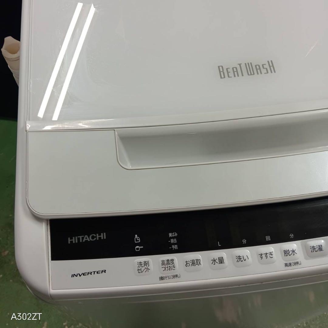 439 ビートウォッシュ　洗濯機　容量8キロ　インバーター搭載　美品　冷蔵庫も有