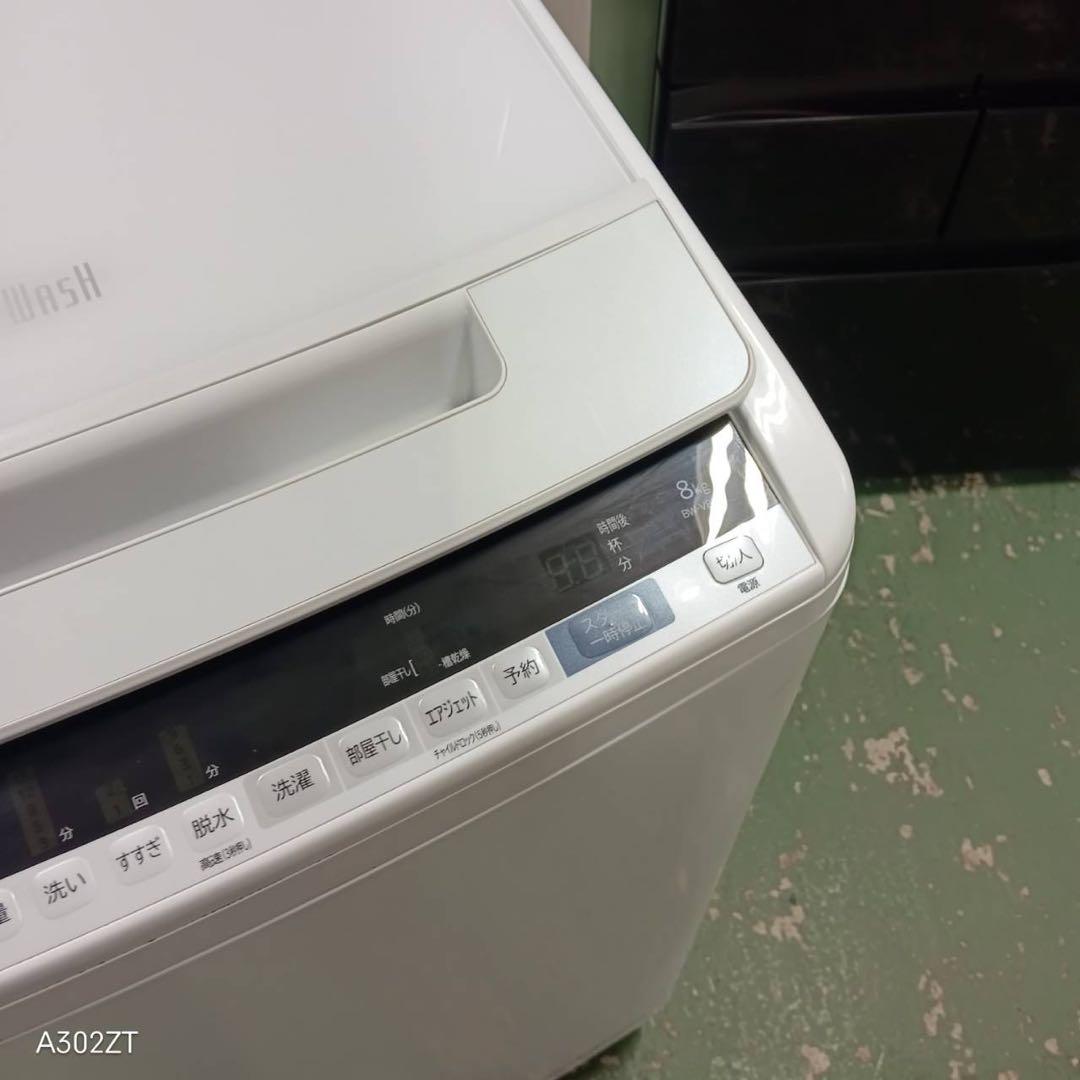 439 ビートウォッシュ　洗濯機　容量8キロ　インバーター搭載　美品　冷蔵庫も有