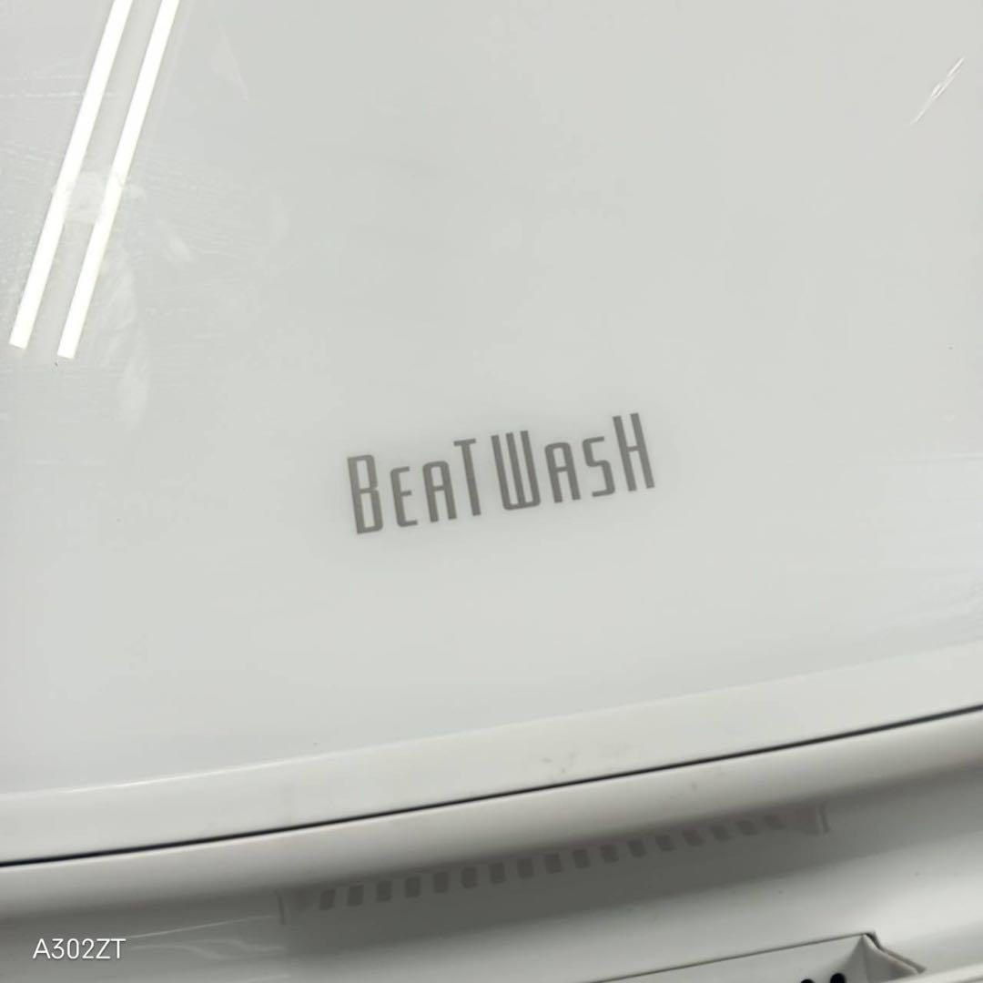 439 ビートウォッシュ　洗濯機　容量8キロ　インバーター搭載　美品　冷蔵庫も有