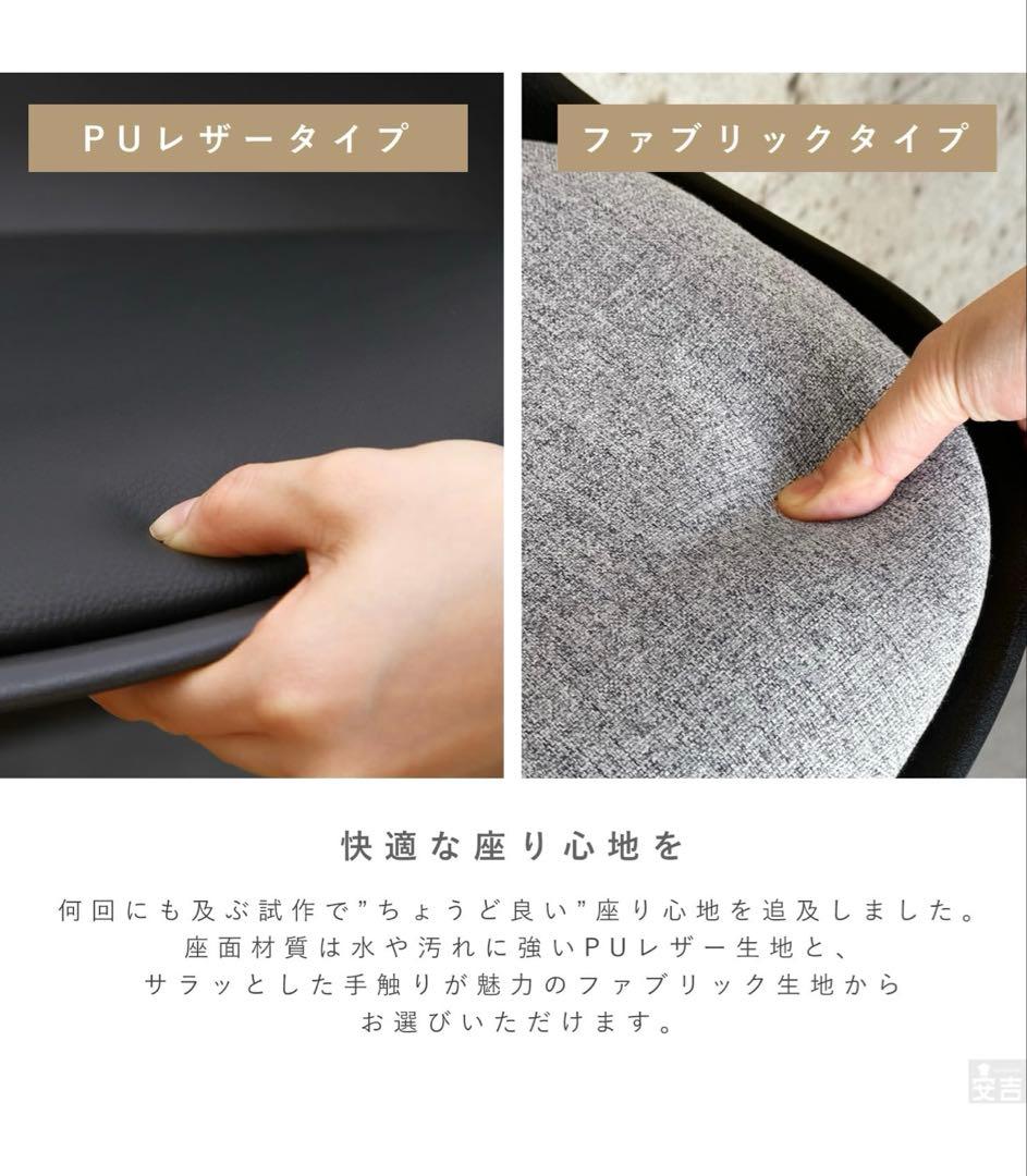 【2脚セット】ホワイトレザー カウンターチェア 高さ調整可能