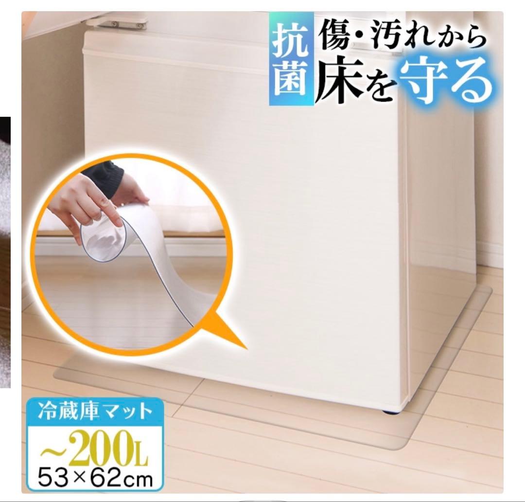 【送料込】SHARP 冷蔵庫 1人暮らし SJ-D14B 137L マット付