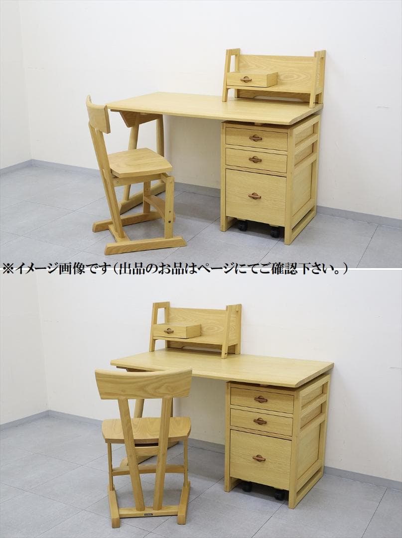 karimoku カリモク家具 ワークデスク デスク 学習机 勉強机 天然無垢材