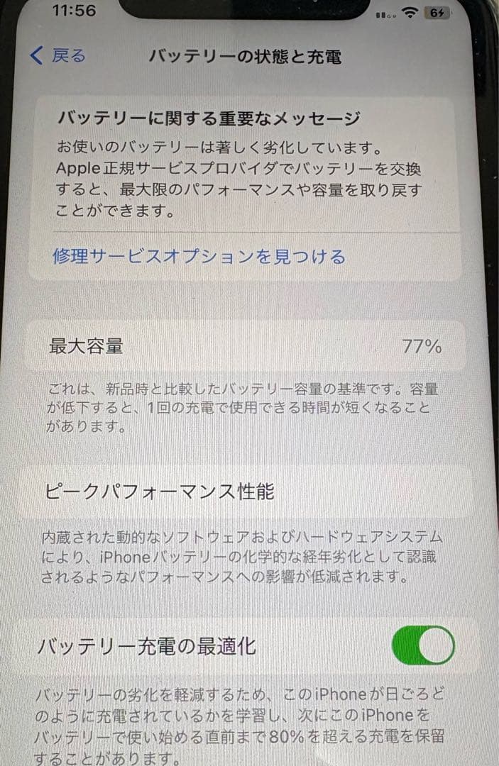 iPhone11 レッド iPhone 本体