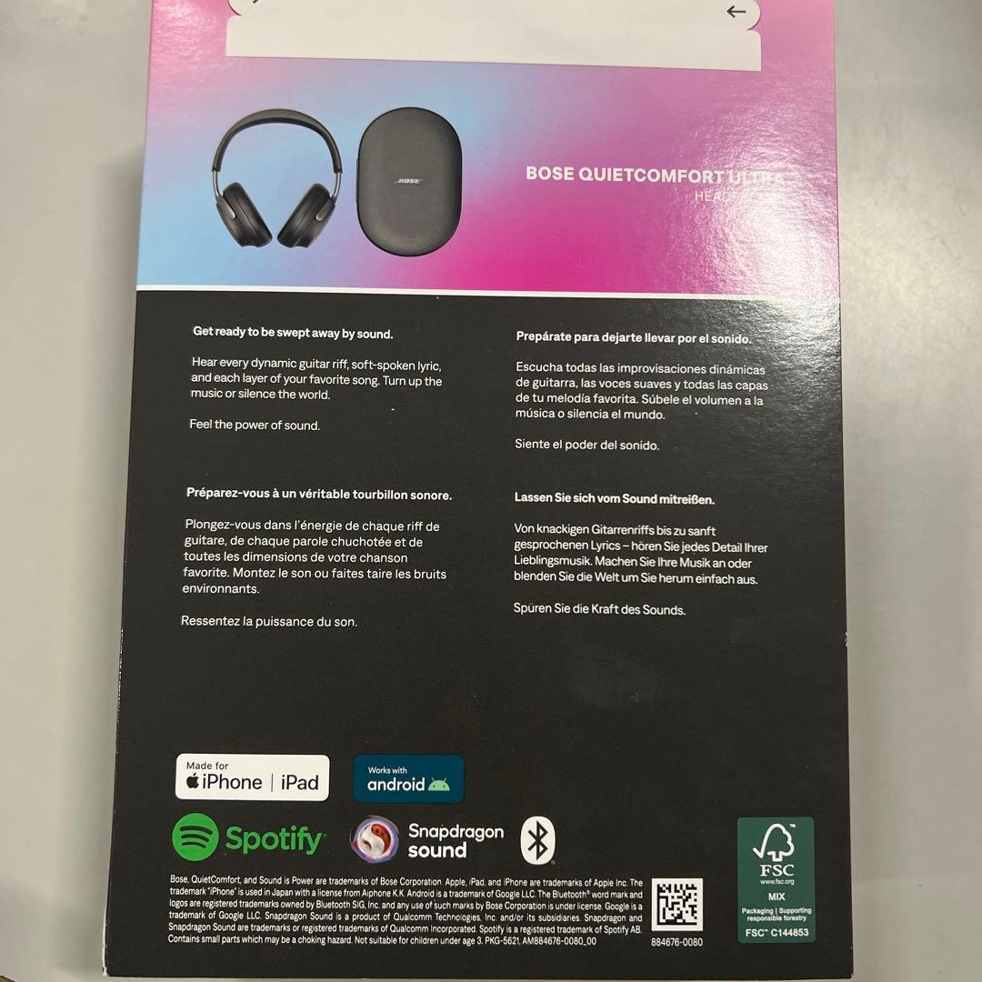 【未開封】Bose QuietComfort Ultra Headphones