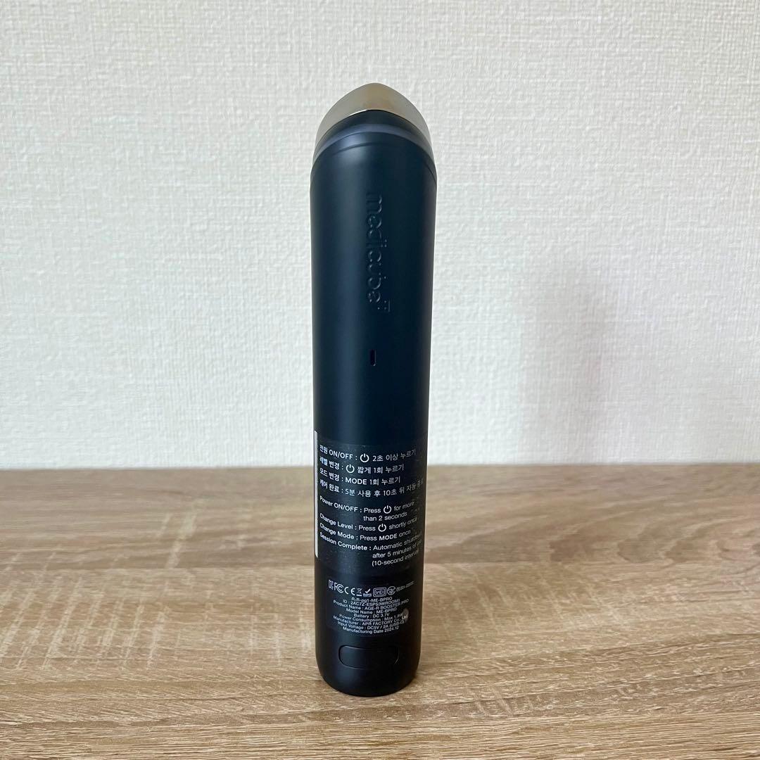 メディキューブ AGE-R ブースタープロ 即日配送可