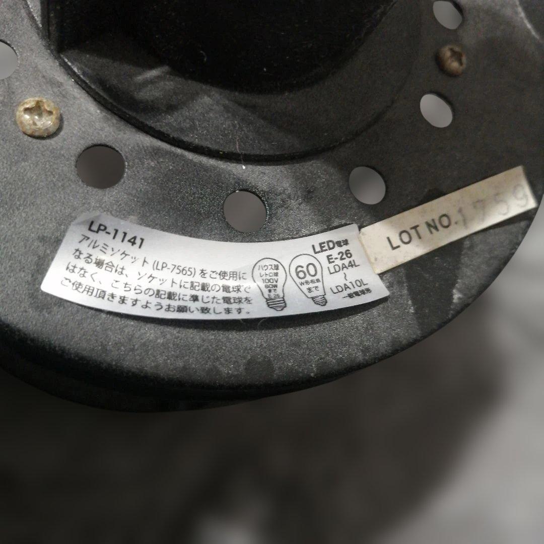 factory　船内レトロなアイアン×クラックガラスのシーリングライト　中古