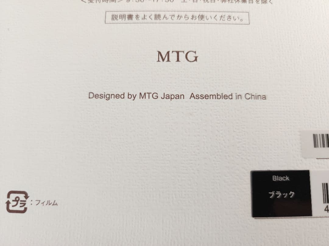 ReFa リファビューテック ドライヤースマート ブラック