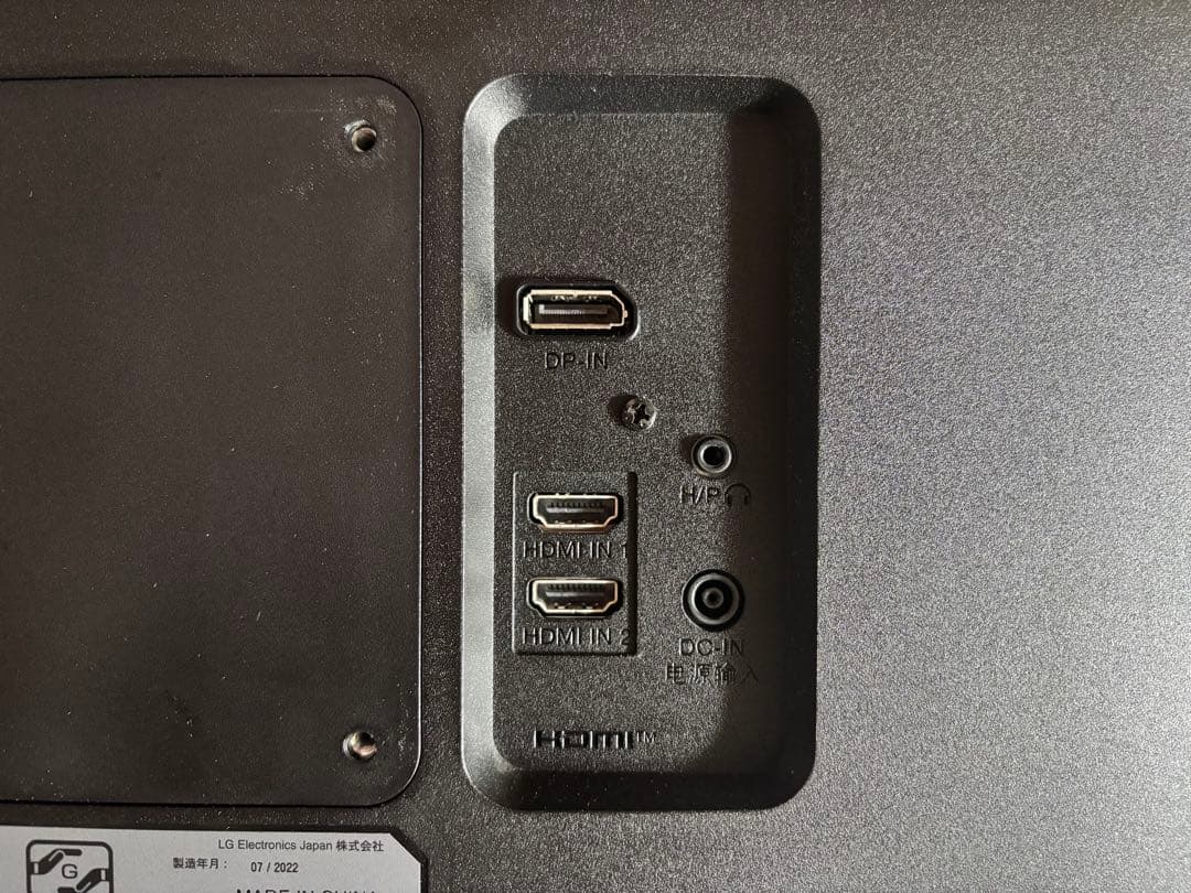 LG WQHDモニター　LG 24QP500-B 23.8インチ