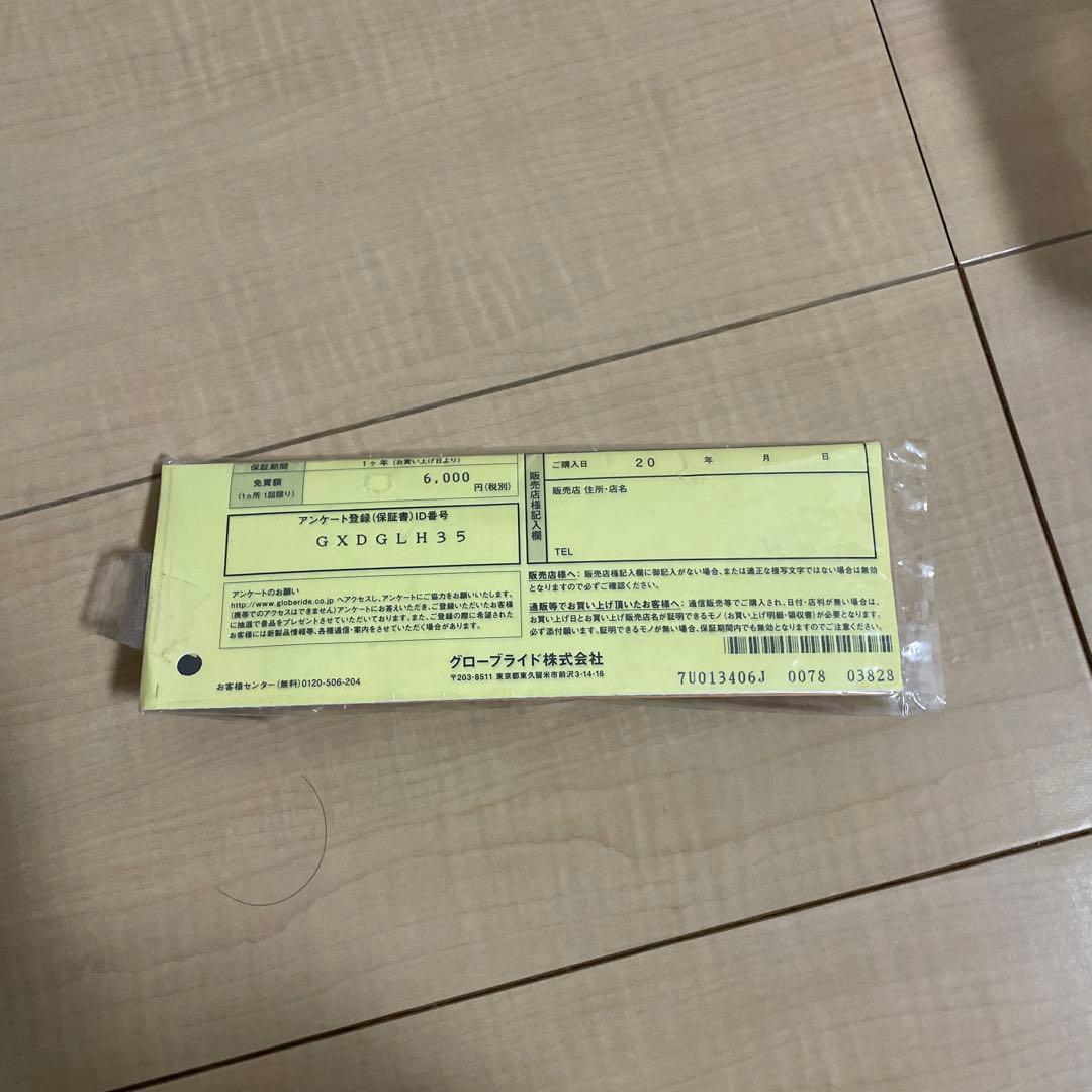 21ラブラックスAGS 96ML ジャンク