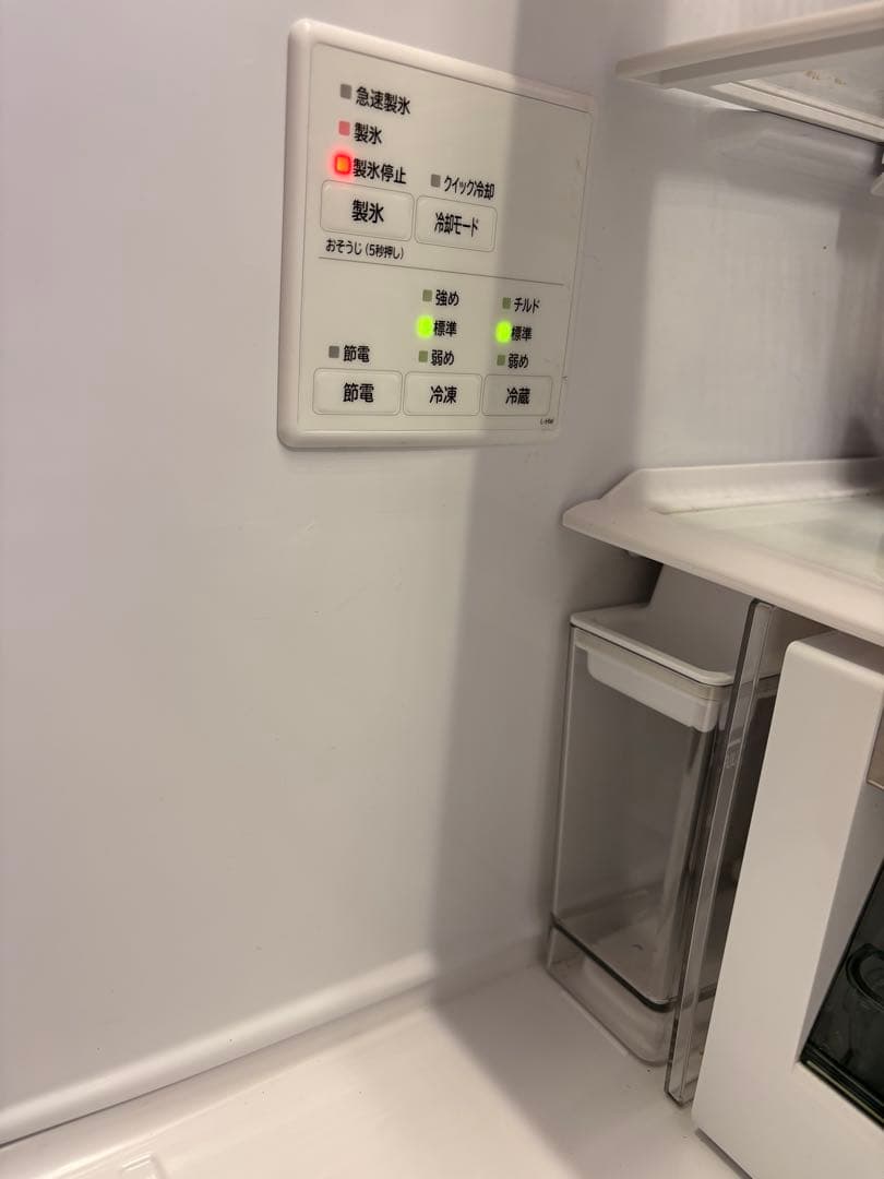 メゾンラボ⭐︎　日立 冷蔵庫 R-HW52N(XW) 520L 2020年製
