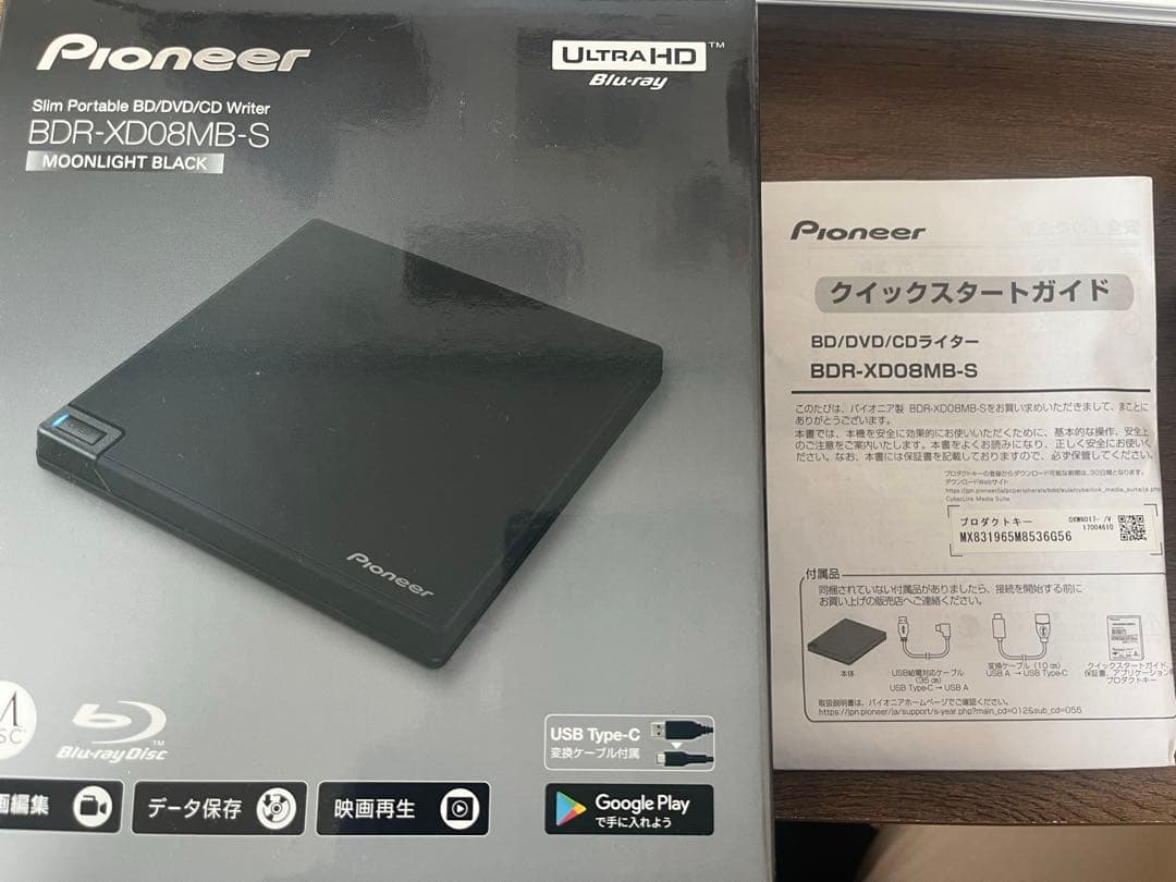 パイオニア　ブルーレイドライブ