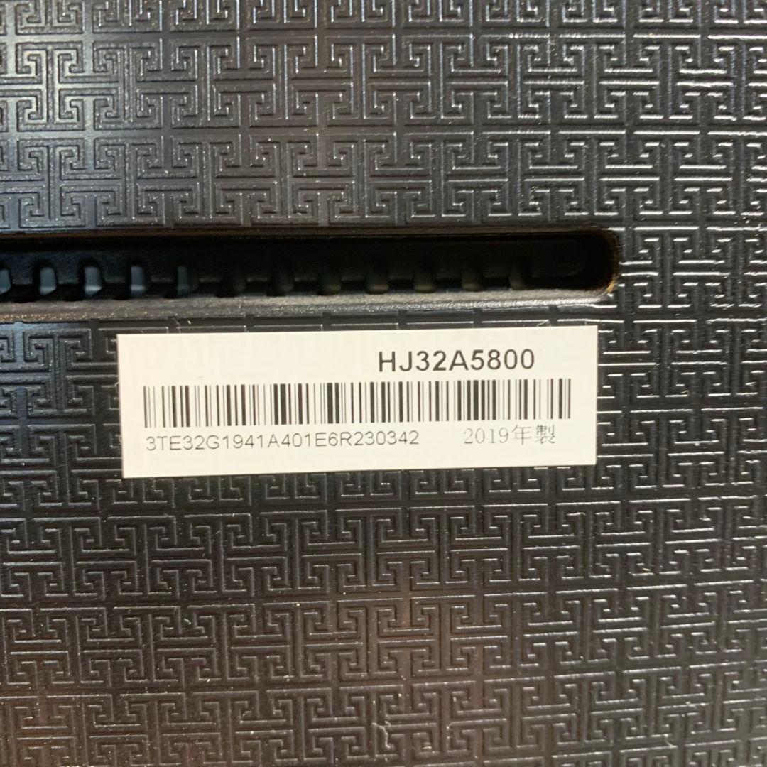 H028\" Hisense HJ32A5800 32インチ 液晶テレビ