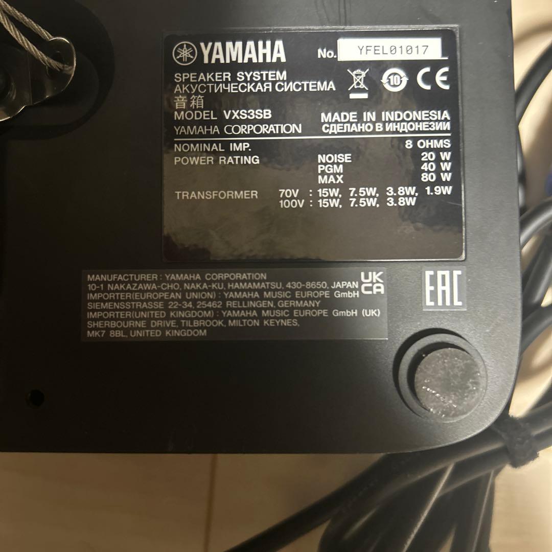 Yamaha VXS3SB スピーカーシステム