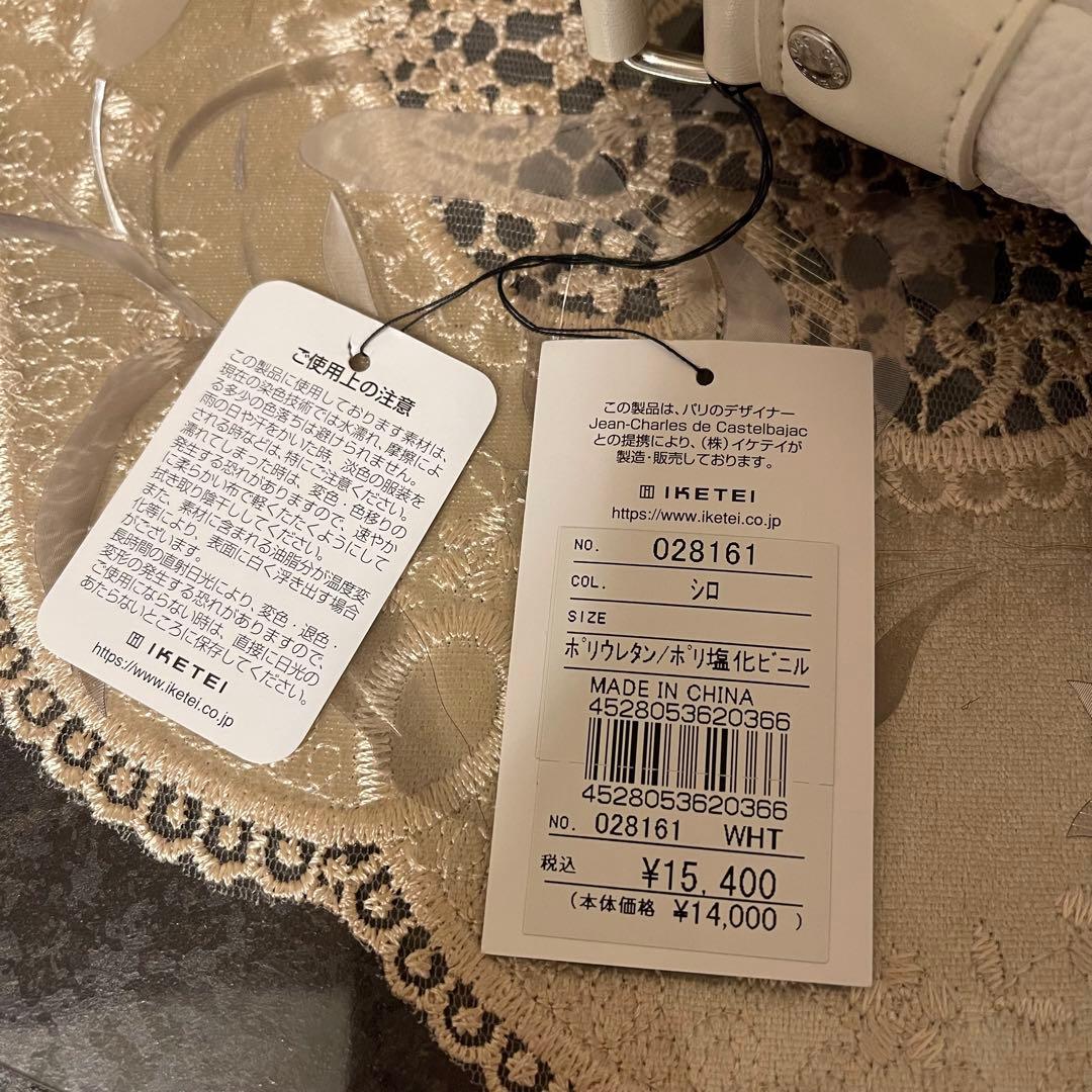 【新品】カステルバジャック　ヨット　ミニショルダーバッグ　白　15,400円