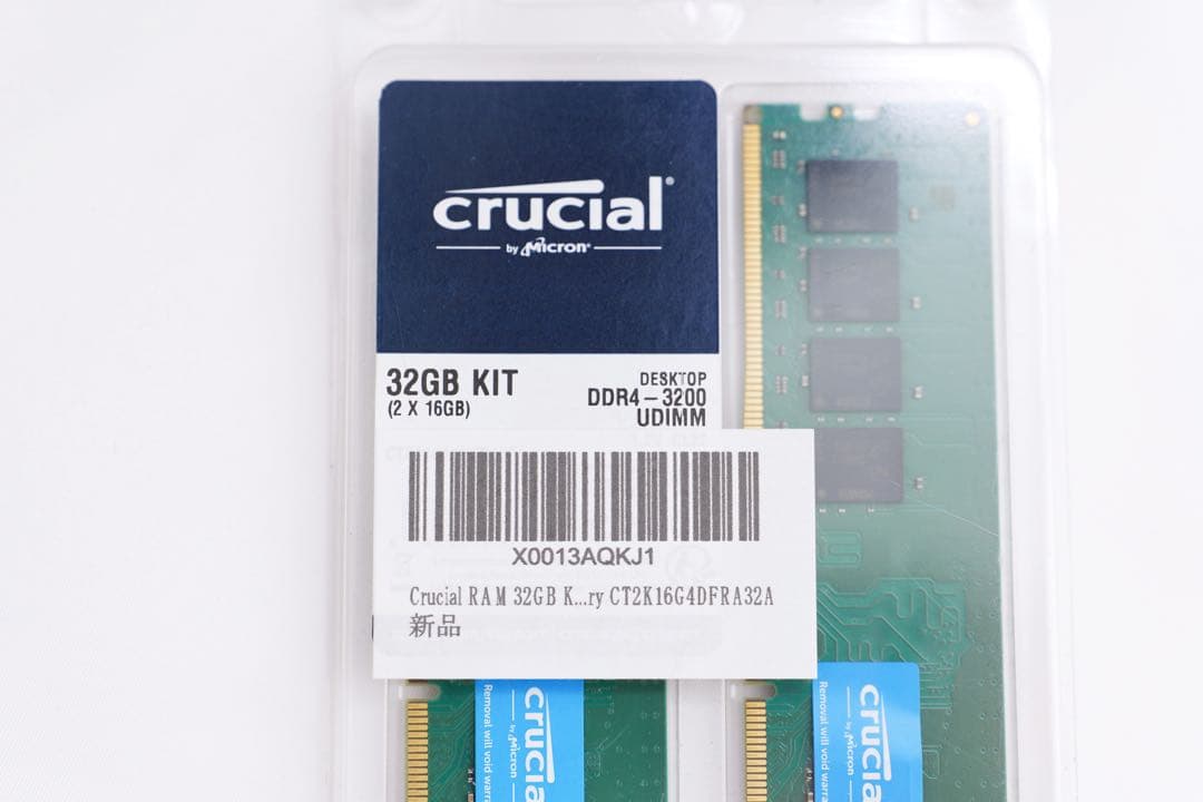 ほぼ未使用品 crucial DDR4-3200 32GB (2x16GB)
