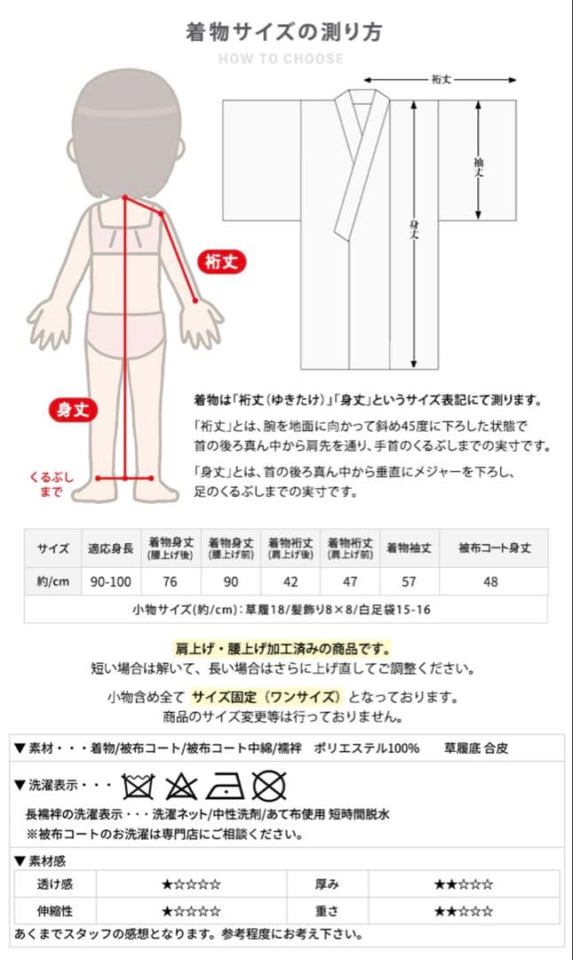 七五三 着物セット 花柄 オレンジ ピンク 黄色　3歳 被布 髪飾り かんざし
