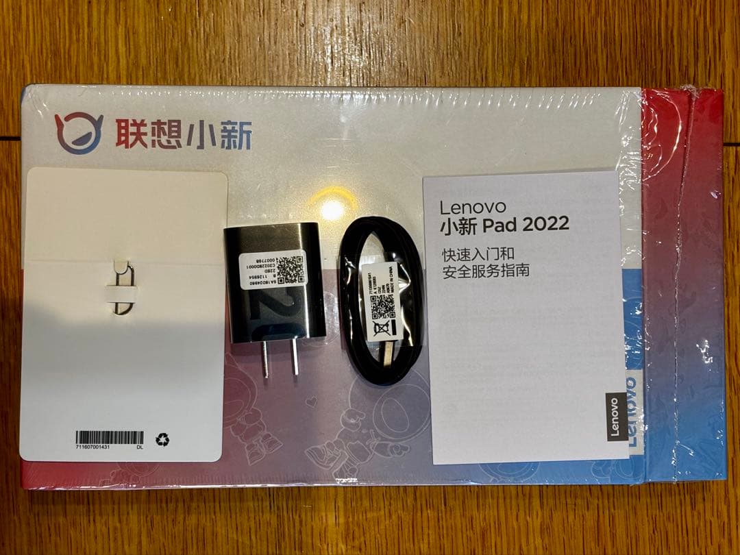 h*y様 Lenovo Xiaoxin Pad 2022 6GB 128GB 2