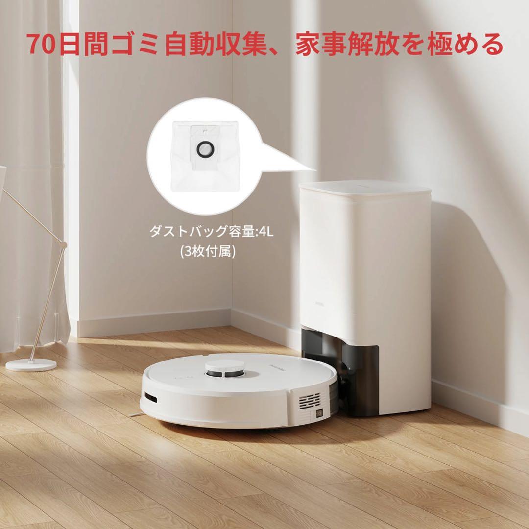 SwitchBot スイッチボット ロボット掃除機 S1 Plus