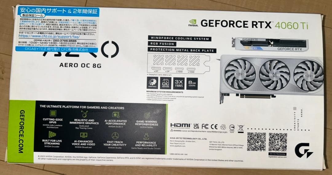 美品・白PC向け GeForce RTX 4060 Ti AERO OC 8G