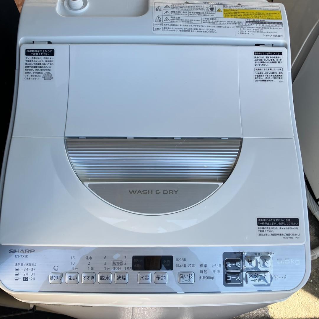 【福岡市　市内近郊限定】高年式 家電セット 状態良好♬配送設置無料♬日時指定可♡