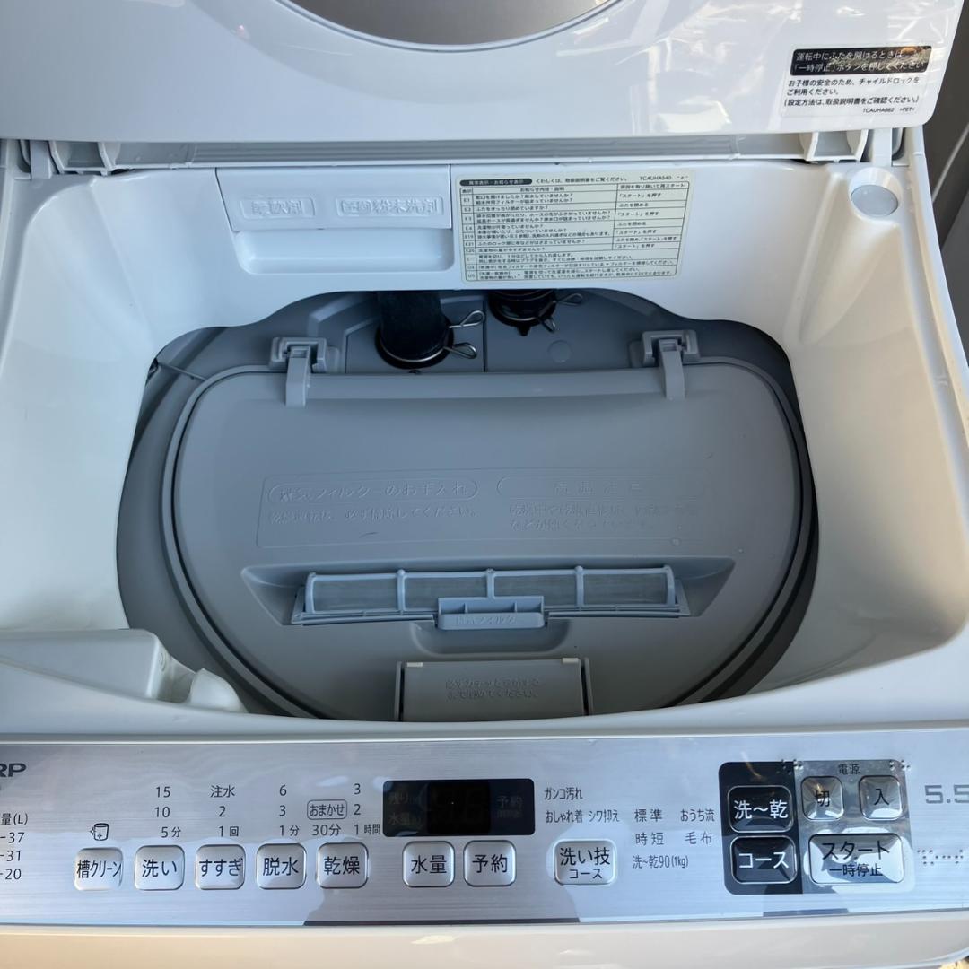 【福岡市　市内近郊限定】高年式 家電セット 状態良好♬配送設置無料♬日時指定可♡