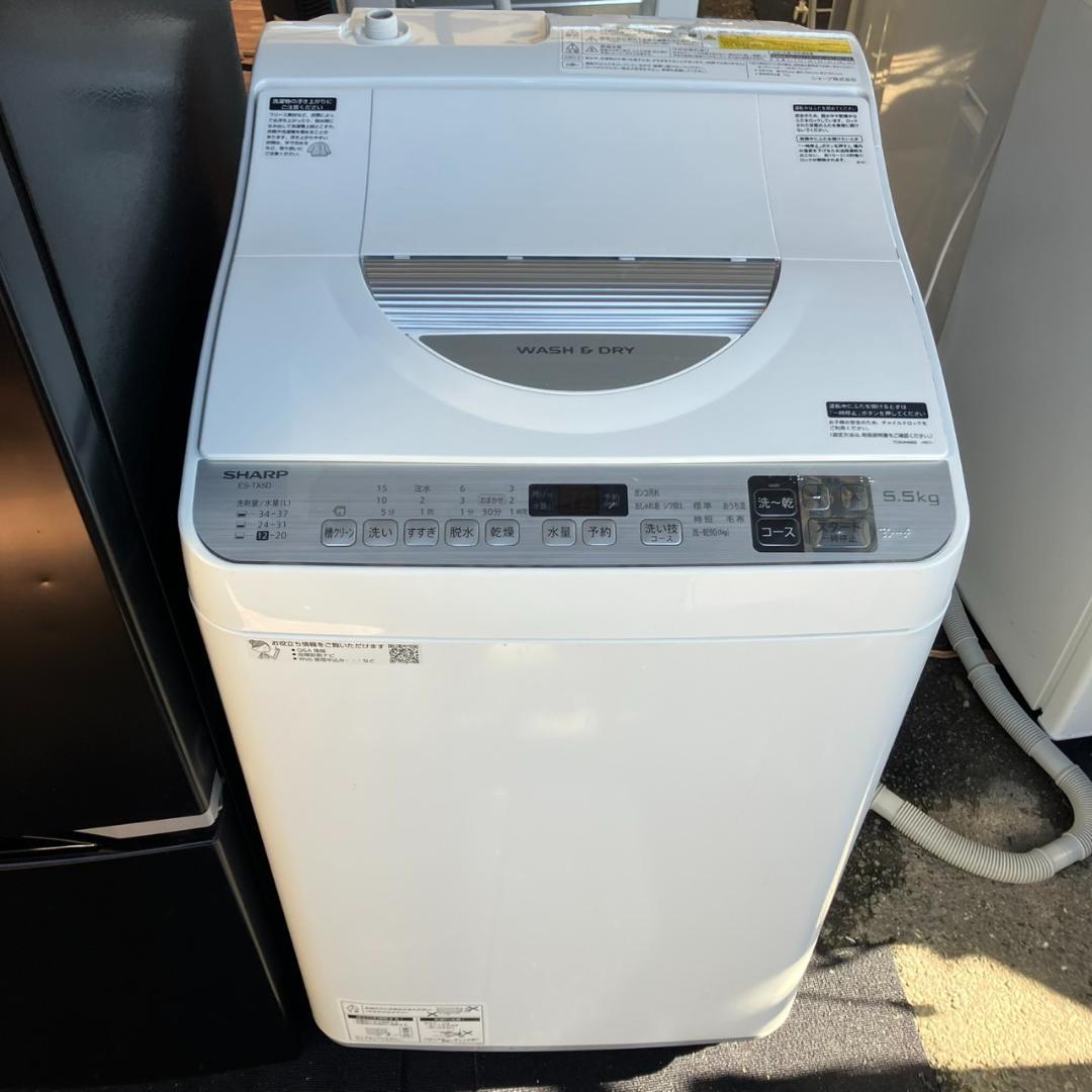 【福岡市　市内近郊限定】高年式 家電セット 状態良好♬配送設置無料♬日時指定可♡