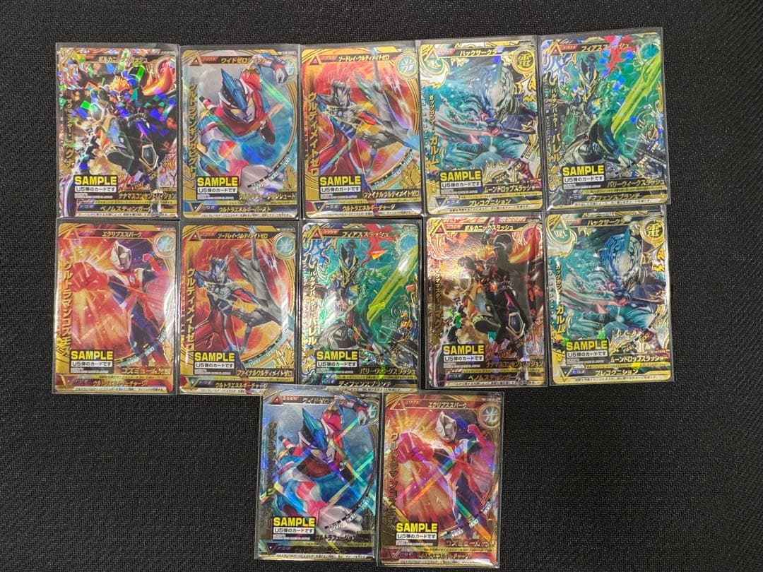 ウルトラマン大怪獣ラッシュ U5弾サンプルセット 13枚 ホロ加工