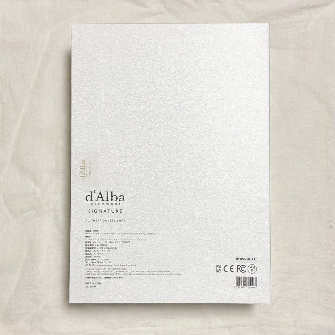 【新品未使用】ダルバ シグネチャーオールセラダブルショット おまけ付き☆