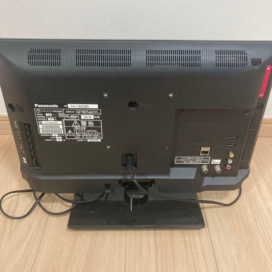 Panasonic TH-19G300 19インチ テレビ