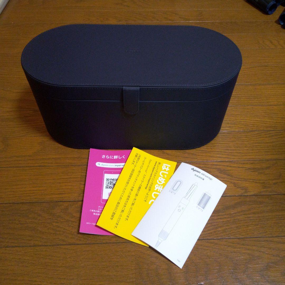 ダイソン/Dyson Airwrap Complete ネイビー/ゴールド