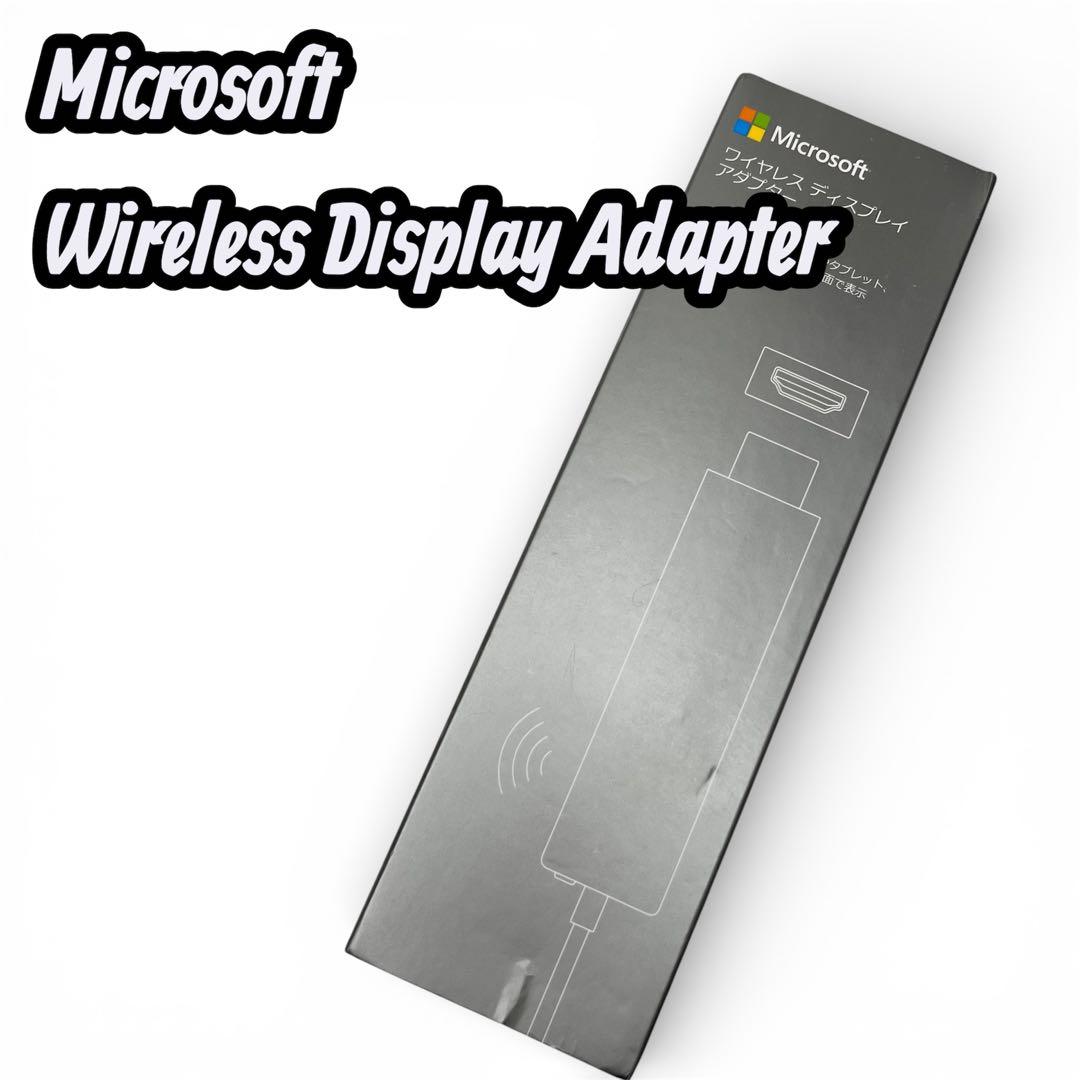【美品】Microsoft CG4-00009 ワイヤレスディスプレイアダプタ