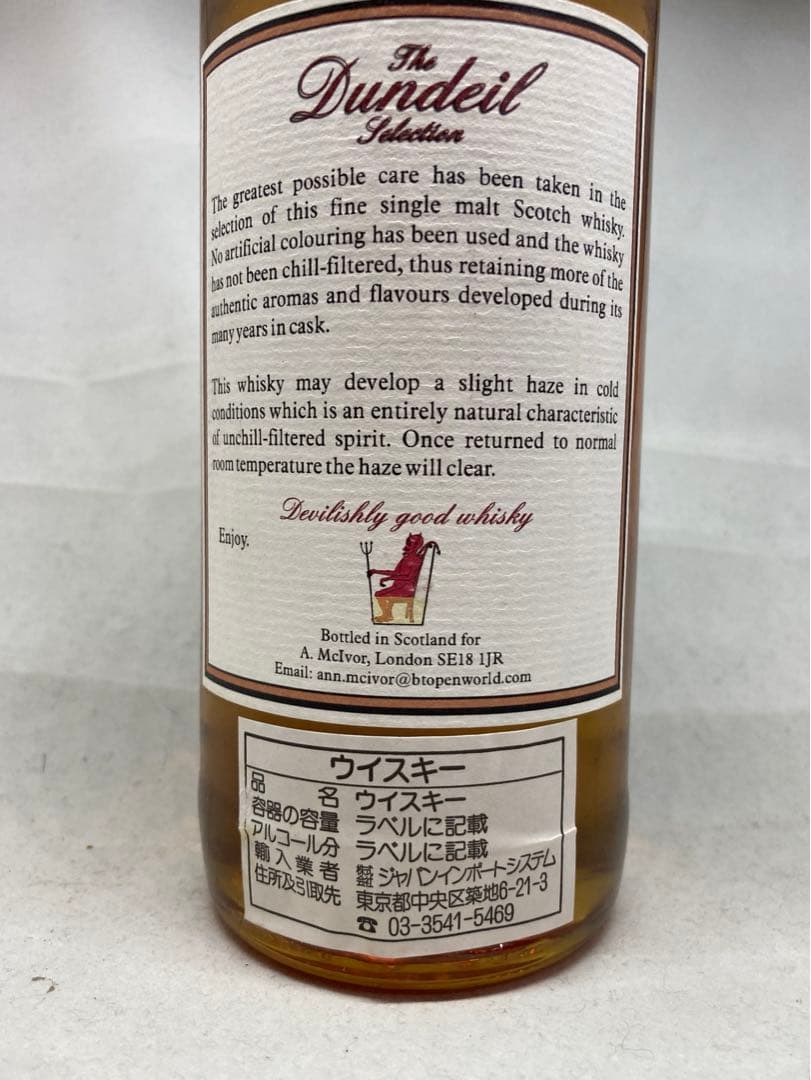 The Dundeil Selection クライヌリッシュ1972-2002