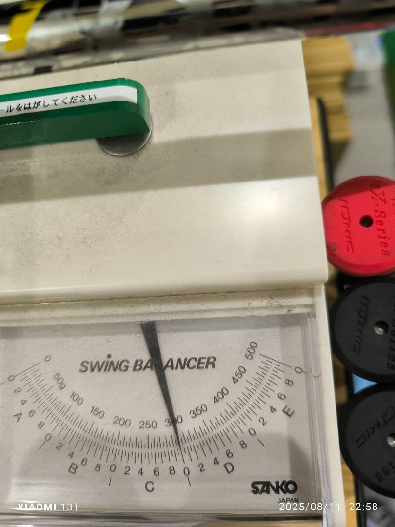 【新品】エミリッドバハマ　CV8ACE　バシレウス『XTM Lash』50S