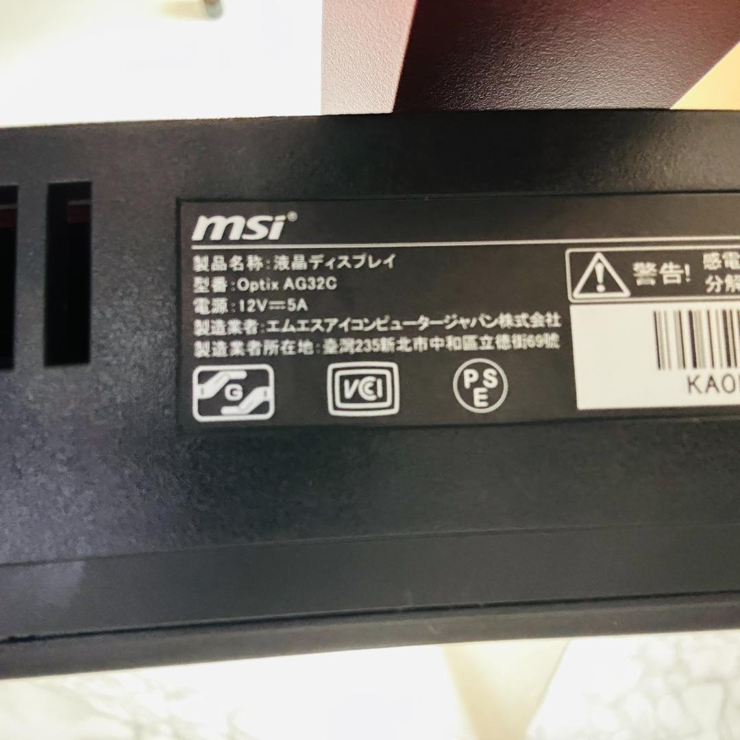 MSI Optix AG32C 湾曲 31.5インチ ゲーミングモニター
