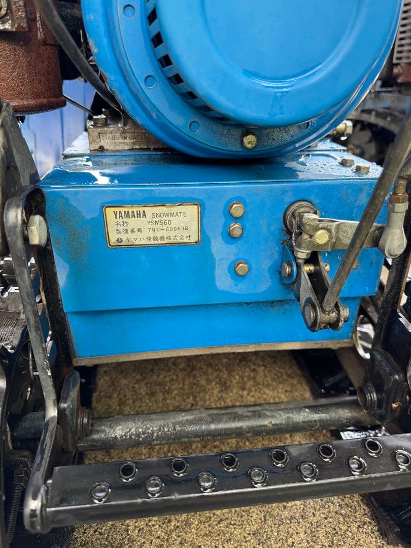 新潟市発　YAMAHA 除雪機　YSM560 ⭐️2台同時出品⭐️