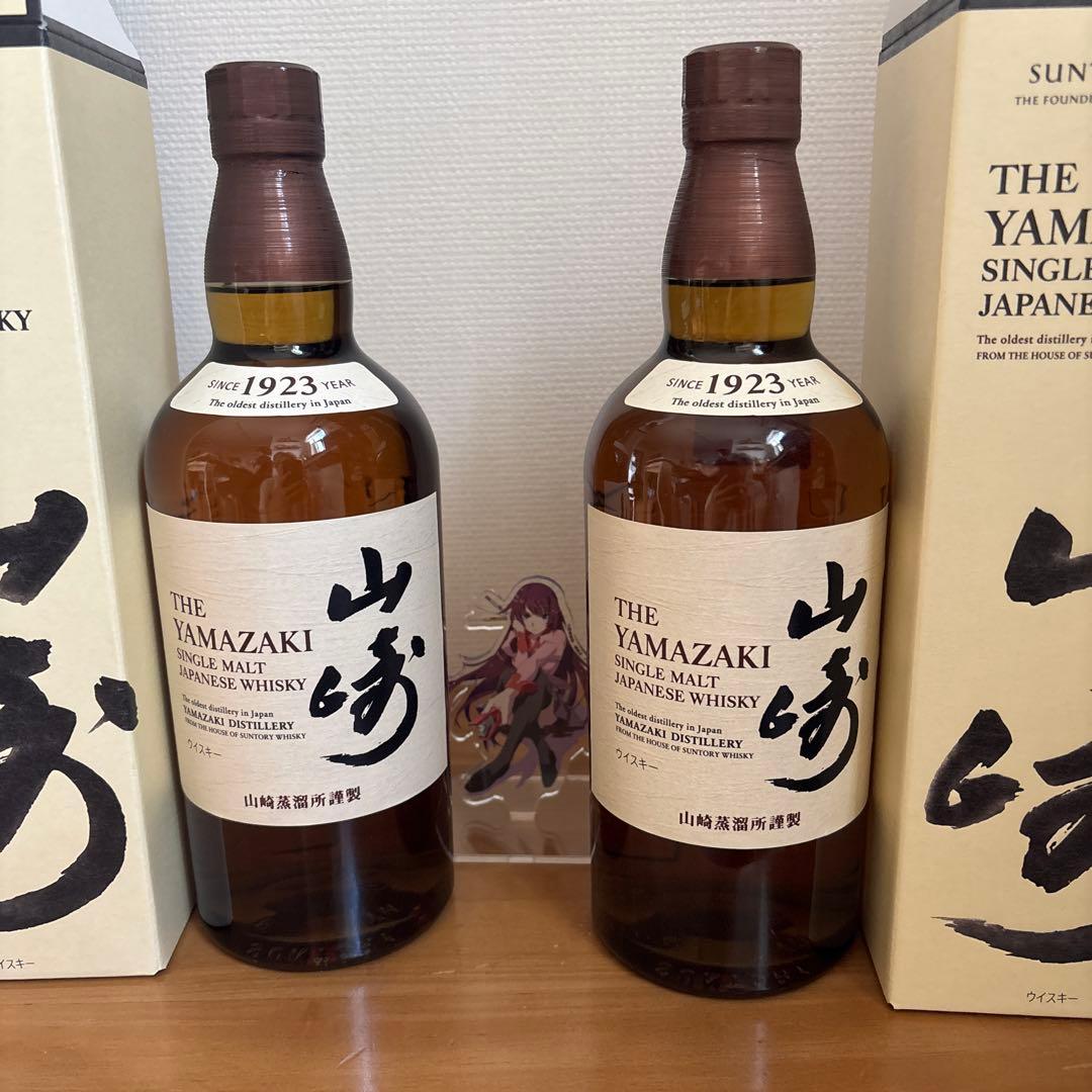 山崎 シングルモルトウイスキー ノンエイジ700ml