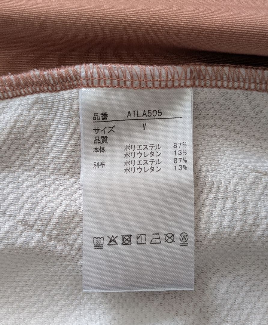 AdmiralテニスウェアセットアップM