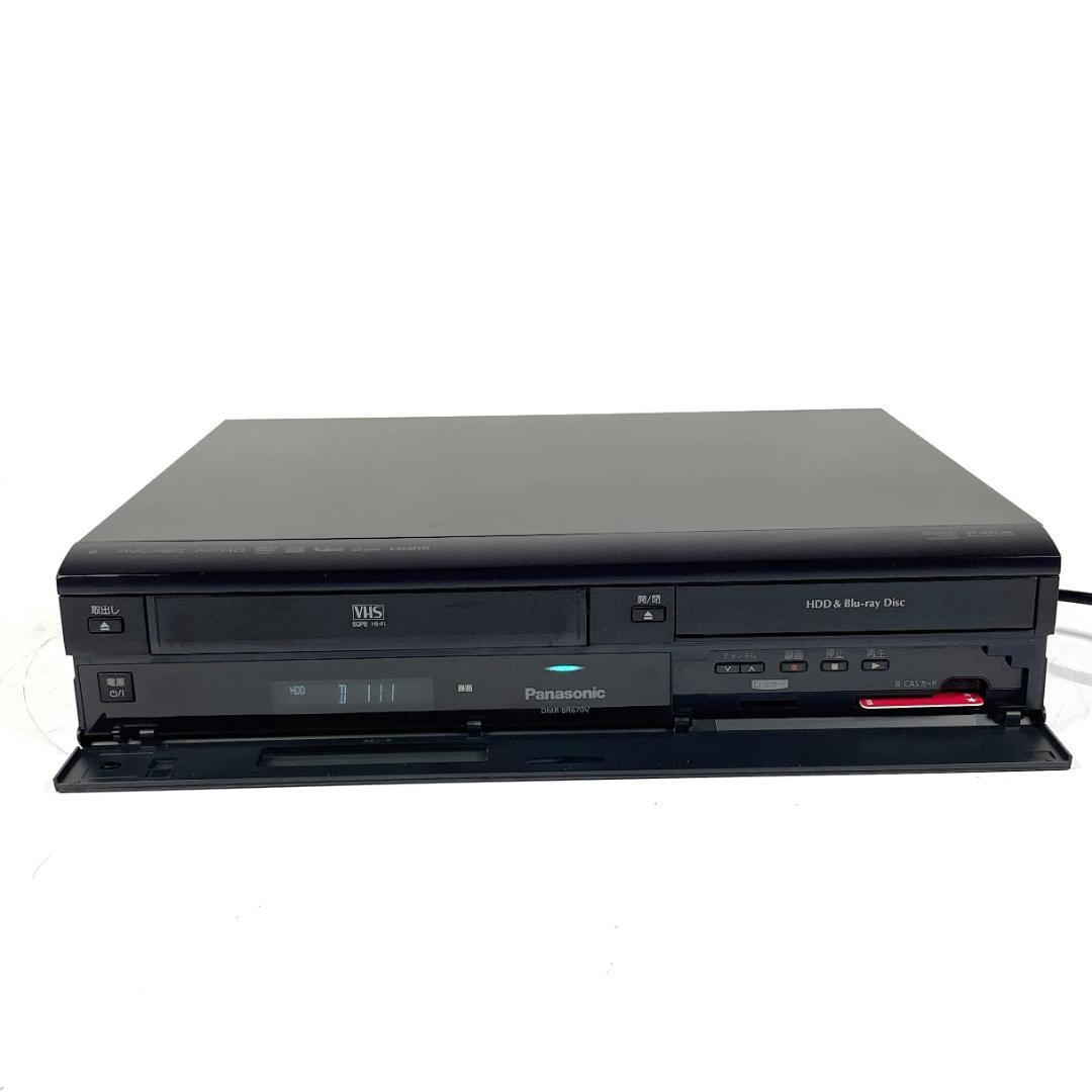 パナソニック DMR-BR670V ブルーレイレコーダー VHS一体型