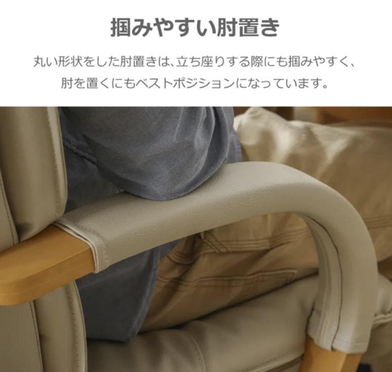 SK DCMD 2脚　回転式ダイニングチェア　アームチェア　ナチュラルDブラウン