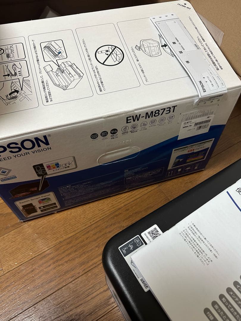 EPSON エプソン プリンター　EW-M873T