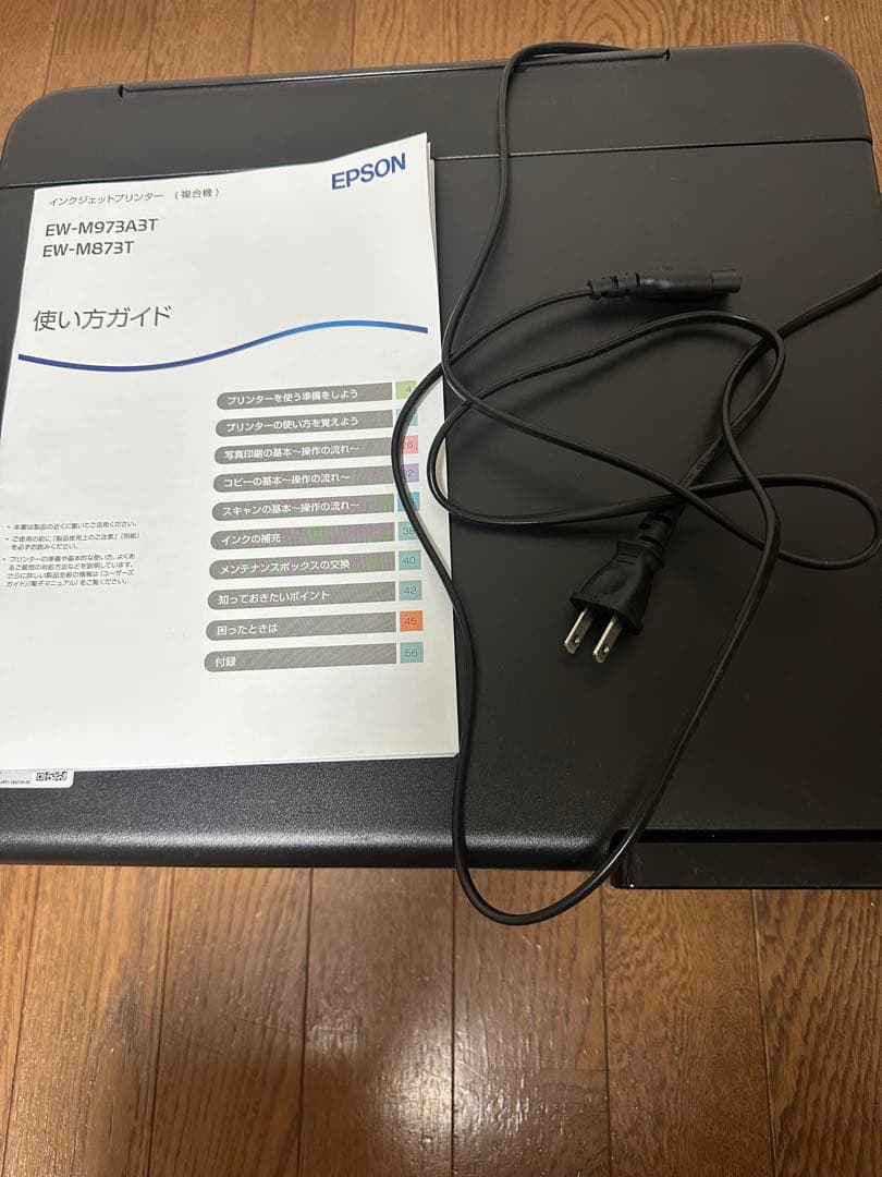 EPSON エプソン プリンター　EW-M873T