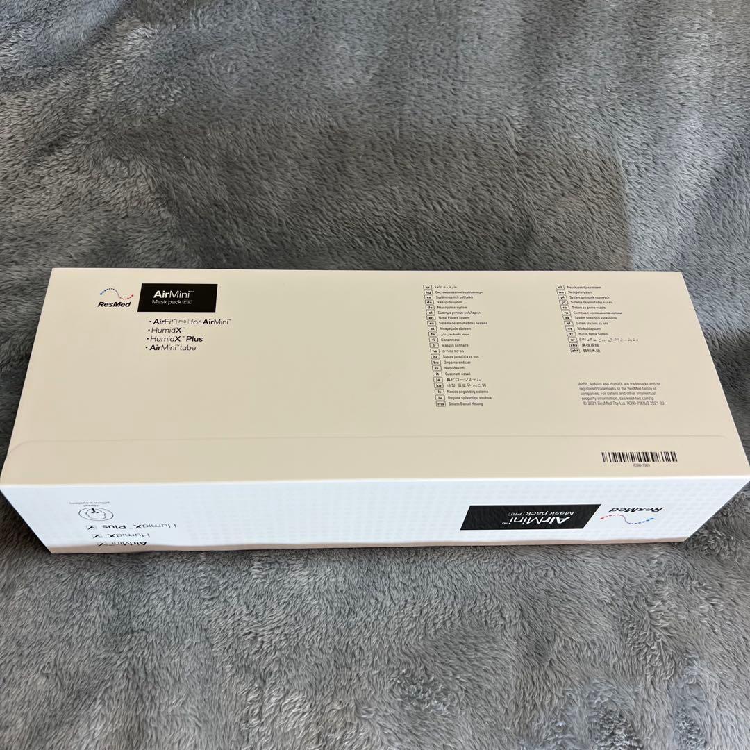 ResMed AirMini Mask pack P10 セットアップキット新品